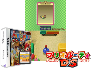 Mario Party DS (Europe) (En,Fr,De,Es,It) Cover
